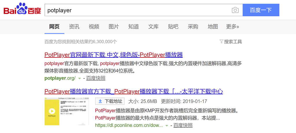 截图
