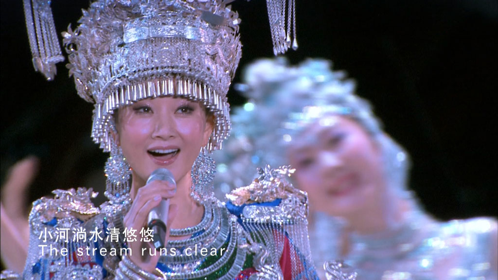 宋祖英 《魅力中国北京鸟巢夏季音乐会 NATIONAL STADIUM Summer Concert》 2009 演唱会 [BDISO 40.25GB]