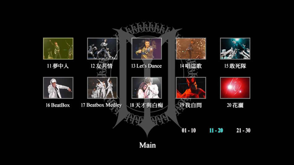 截图