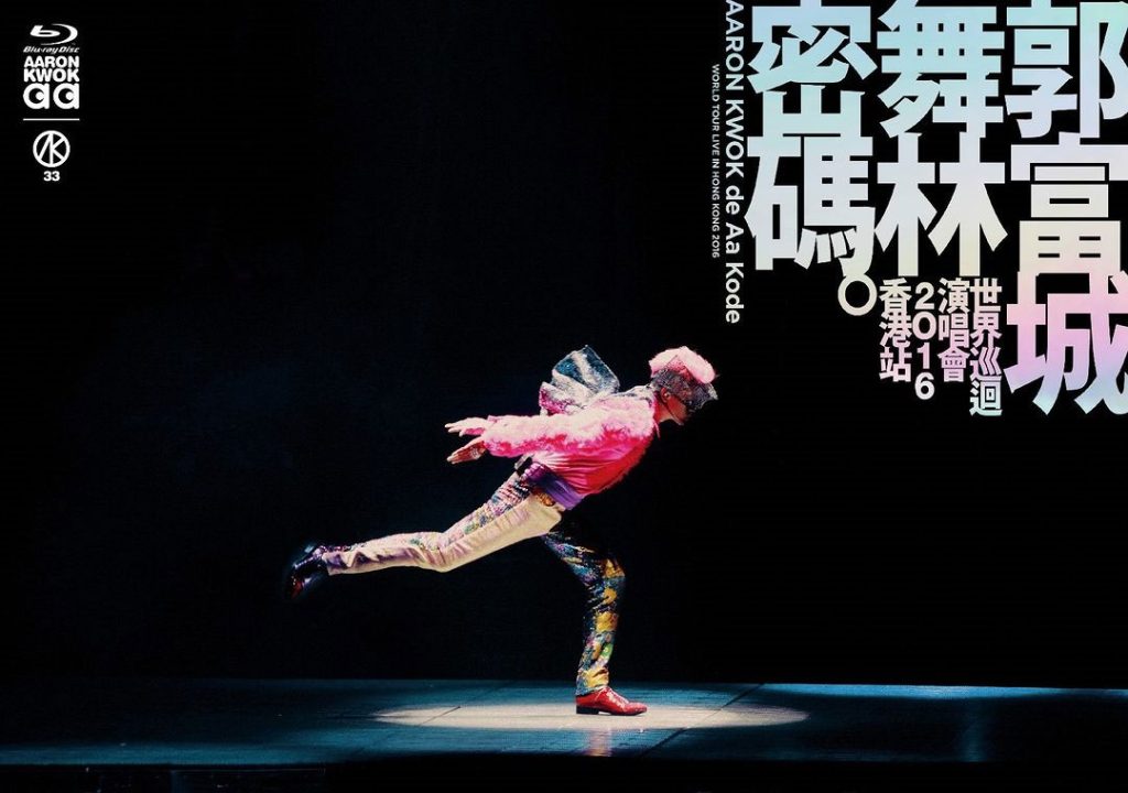 郭富城 - 舞林密码世界巡迴演唱会 香港站 2016 Aaron Kwok de Aa Kode - World Tour Live In Hong Kong 2016 [自购原盘] [BDMV 2BD 51.1GB]-无损音乐/蓝光演唱会