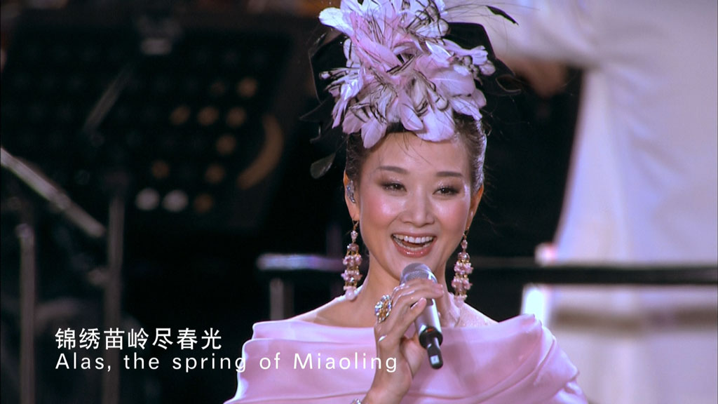 宋祖英 《魅力中国北京鸟巢夏季音乐会 NATIONAL STADIUM Summer Concert》 2009 演唱会 [BDISO 40.25GB]