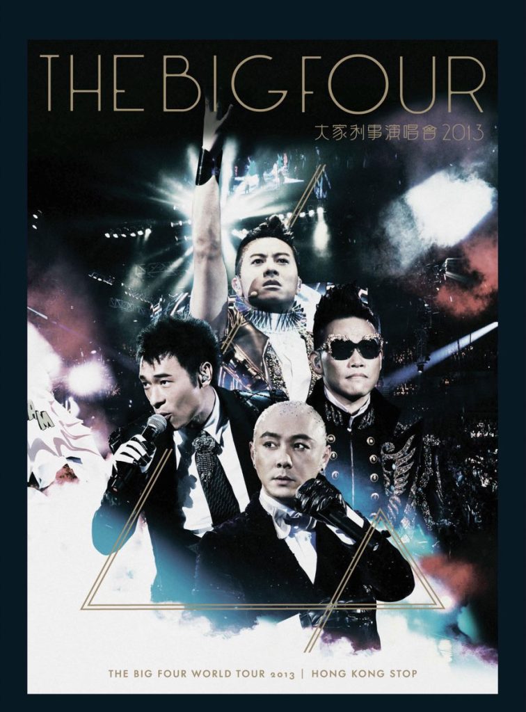 The Big Four - 2013 大四喜 大家利事 世界巡回演唱会香港红馆站 The Big Four World Tour 2013 Hong Kong Stop Karaoke《BDMV 43.2G》-无损音乐/蓝光演唱会