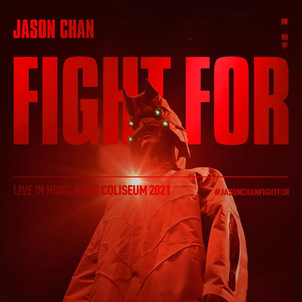 陳柏宇 Jason Chan Fight For ___ Live in Hong Kong Coliseum 2021 [2022] [自购原盘]《BDISO 2BD 52.4G》-无损音乐/蓝光演唱会
