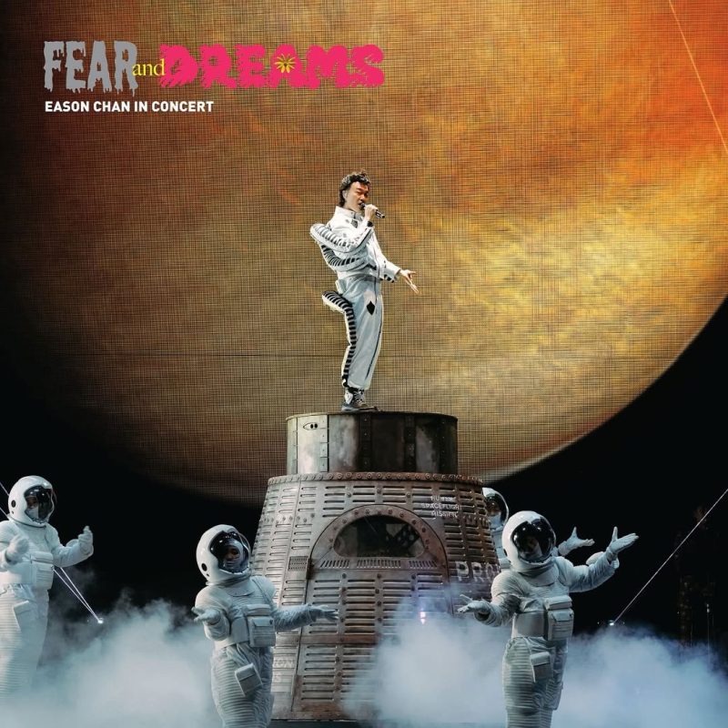 陈奕迅 2022-2025 “FEAR and DREAMS” 世界巡迴演唱会 Eason Chan Fear and Dreams Live 2025 [BDISO 2BD 65.47GB]-无损音乐/蓝光演唱会