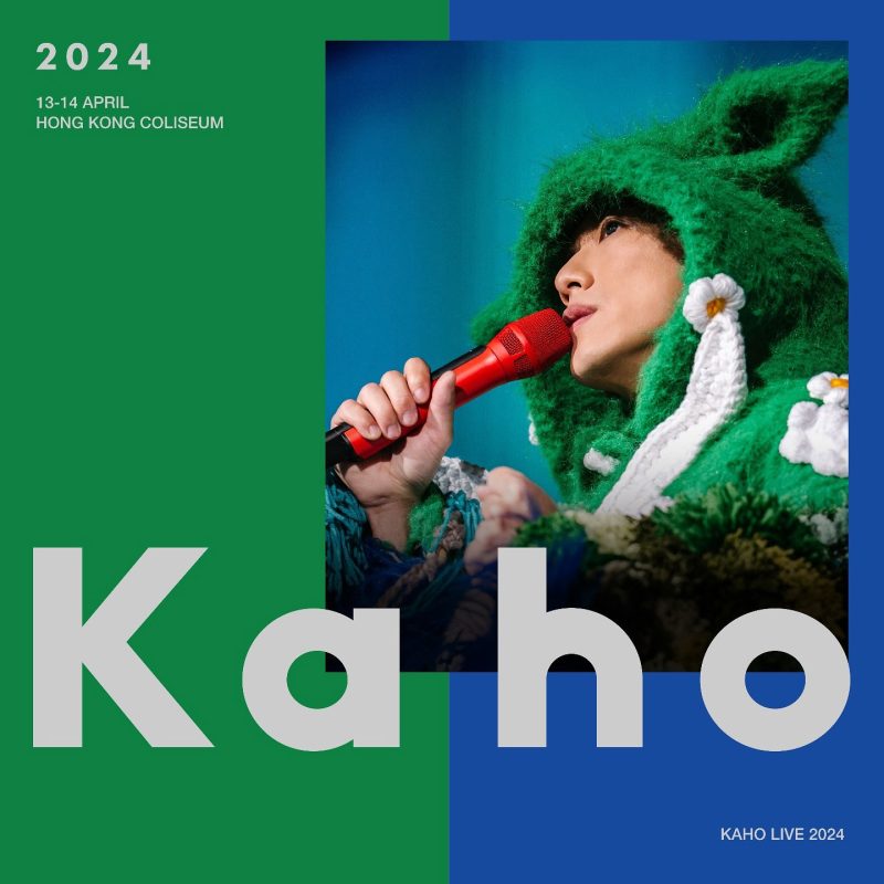 洪嘉豪 Hung Kaho Concert 2024 Bluray [2Bluray][自购原盘] [BDISO 2BD 54GB]-无损音乐/蓝光演唱会