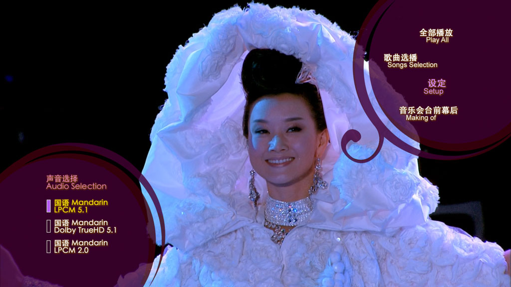 宋祖英 《魅力中国北京鸟巢夏季音乐会 NATIONAL STADIUM Summer Concert》 2009 演唱会 [BDISO 40.25GB]