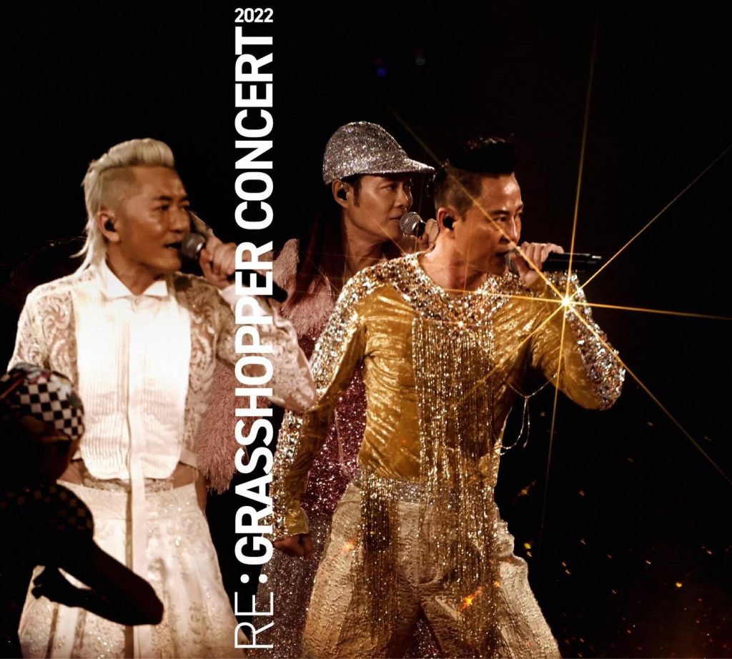 草蜢 Re Grasshopper Concert 2022 Blu-Ray 1080i [自购原盘] [BDISO 2BD 53.5GB]-无损音乐/蓝光演唱会