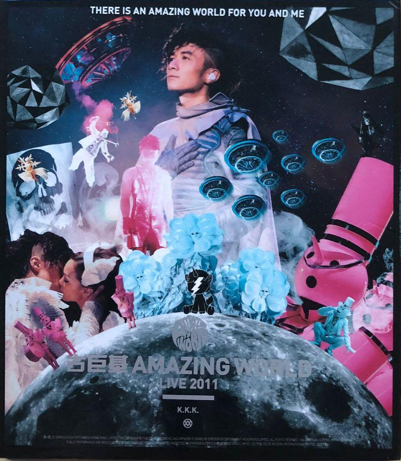 古巨基 惊奇世界 世界巡回演唱会2011香港站 Amazing World Live 2011 Karaoke [BDMV 42.1GB]-无损音乐/蓝光演唱会