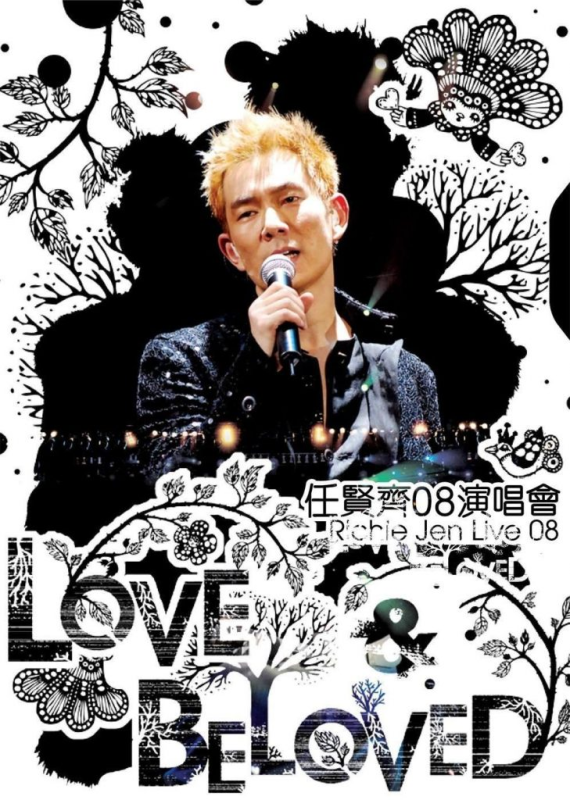 任贤齐 – Love Beloved 2008 演唱会 Richie Jen Love Beloved 2008 Concert Live Karaoke [2DVD/ISO/14.02G]-无损音乐/蓝光演唱会