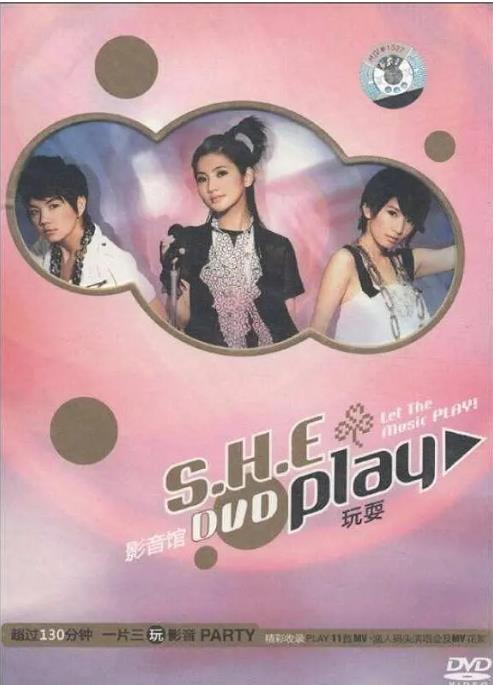 S.H.E Play影音馆+Play渔人码头庆功演唱会（DVD ISO 7.54G）-无损音乐/蓝光演唱会