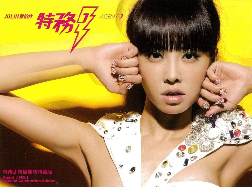 蔡依林 特务J 终极庆功特藏版 渔人码头庆功演唱会（DVD ISO 4.05G）-无损音乐/蓝光演唱会