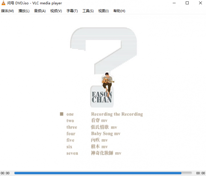 陈奕迅 – ？问号 CD+DVD（DVD/ISO/3.48G)-无损音乐/蓝光演唱会