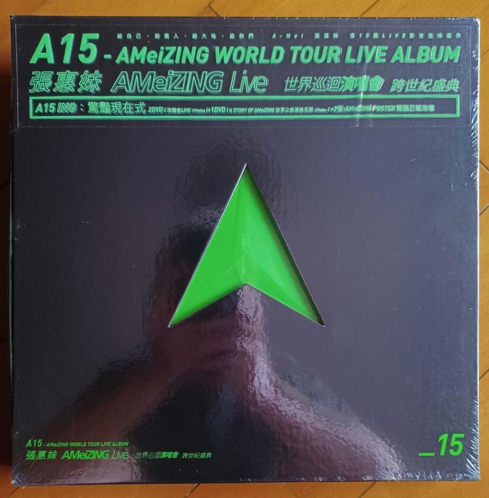 张惠妹 AMeiZING Live 世界巡回演唱会 [3DVD ISO 15.4GB]-无损音乐/蓝光演唱会