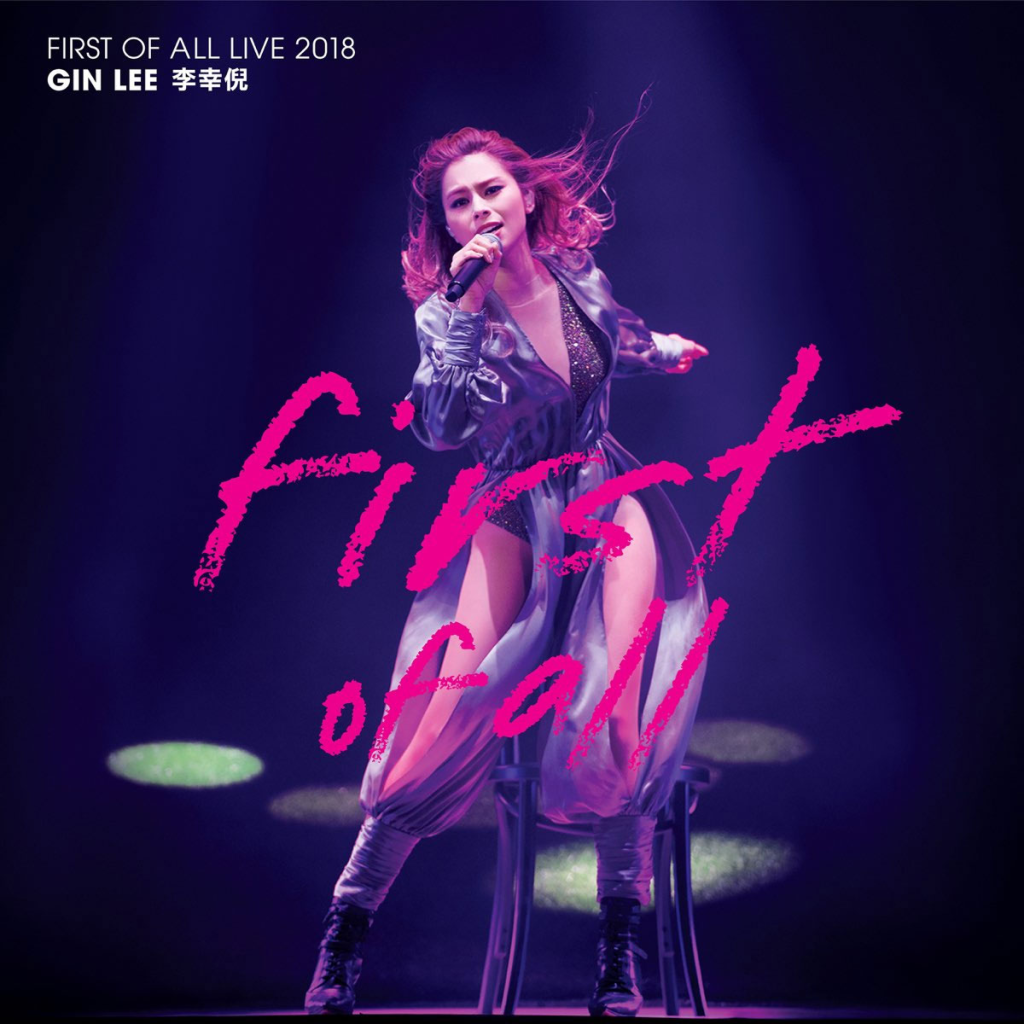 李幸倪 First Of All Live 2018演唱会 首踏红馆全记录 [BDMV 2BD 55.35GB]-无损音乐/蓝光演唱会