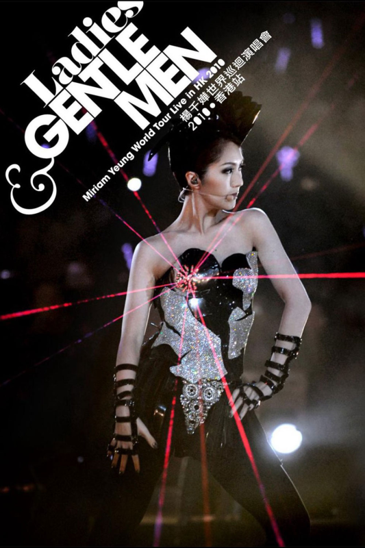杨千嬅 Ladies & Gentlemen 世界巡回演唱会2010香港站《BDMV 42.8G》-无损音乐/蓝光演唱会