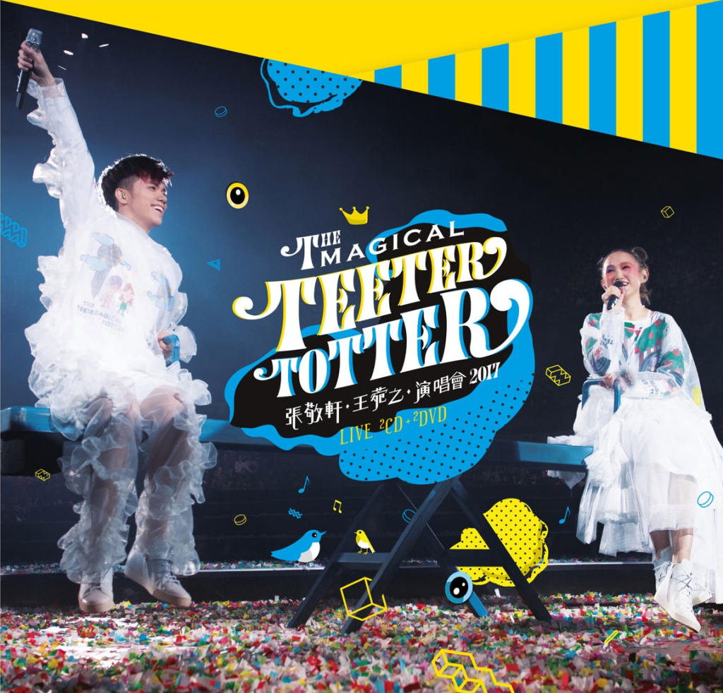 张敬轩 王菀之 The Magical Teeter Totter 2017 香港红馆演唱会 [BDISO 2BD 42.2GB]《BDMV 44.9G》-无损音乐/蓝光演唱会