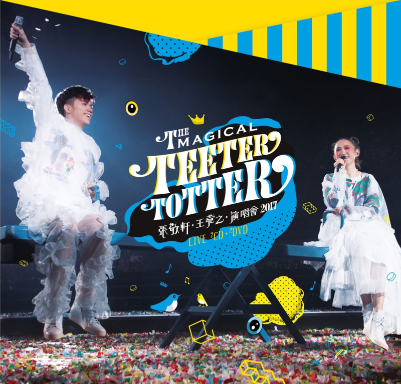 张敬轩 王菀之 The Magical Teeter Totter 2017 香港红馆演唱会 [BDISO 2BD 42.2GB]《BDMV 44.9G》-无损音乐/蓝光演唱会