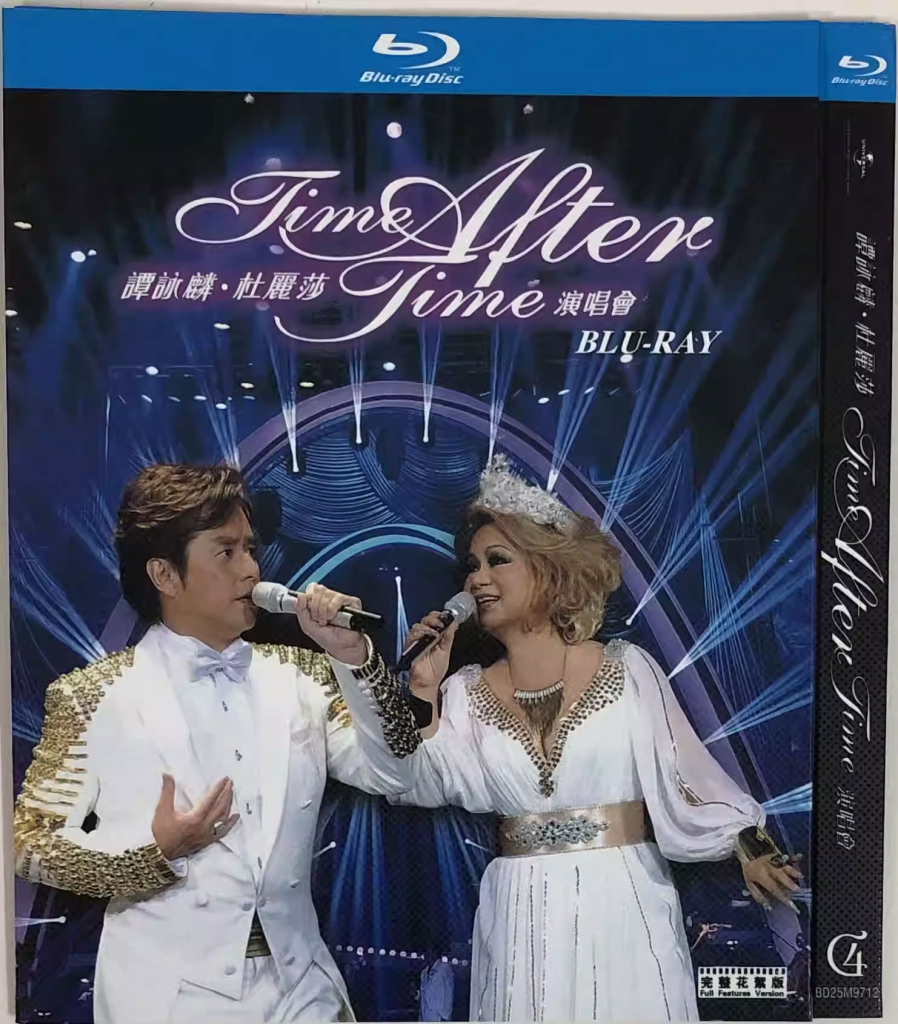 谭咏麟 杜丽莎 Time After Time Live in Concert 2012 香港红馆演唱会 [BDISO 41.9GB]-无损音乐/蓝光演唱会