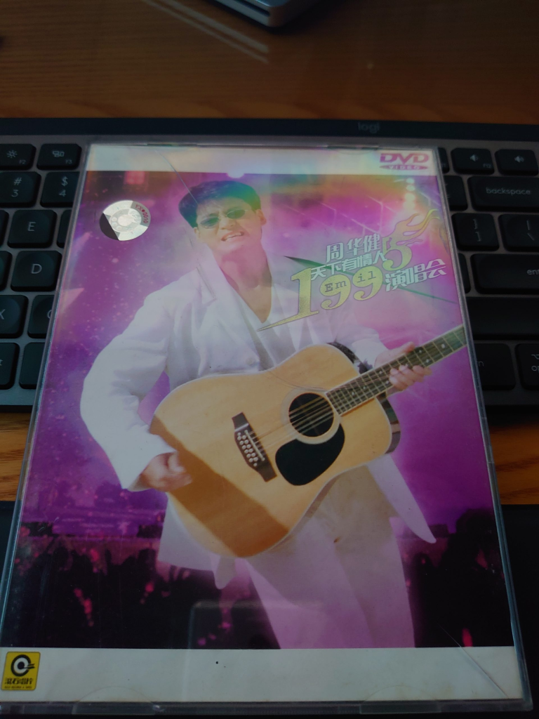 自购 周华健 1995天下有情人演唱会《DVD-ISO 3.63G》-无损音乐/蓝光演唱会