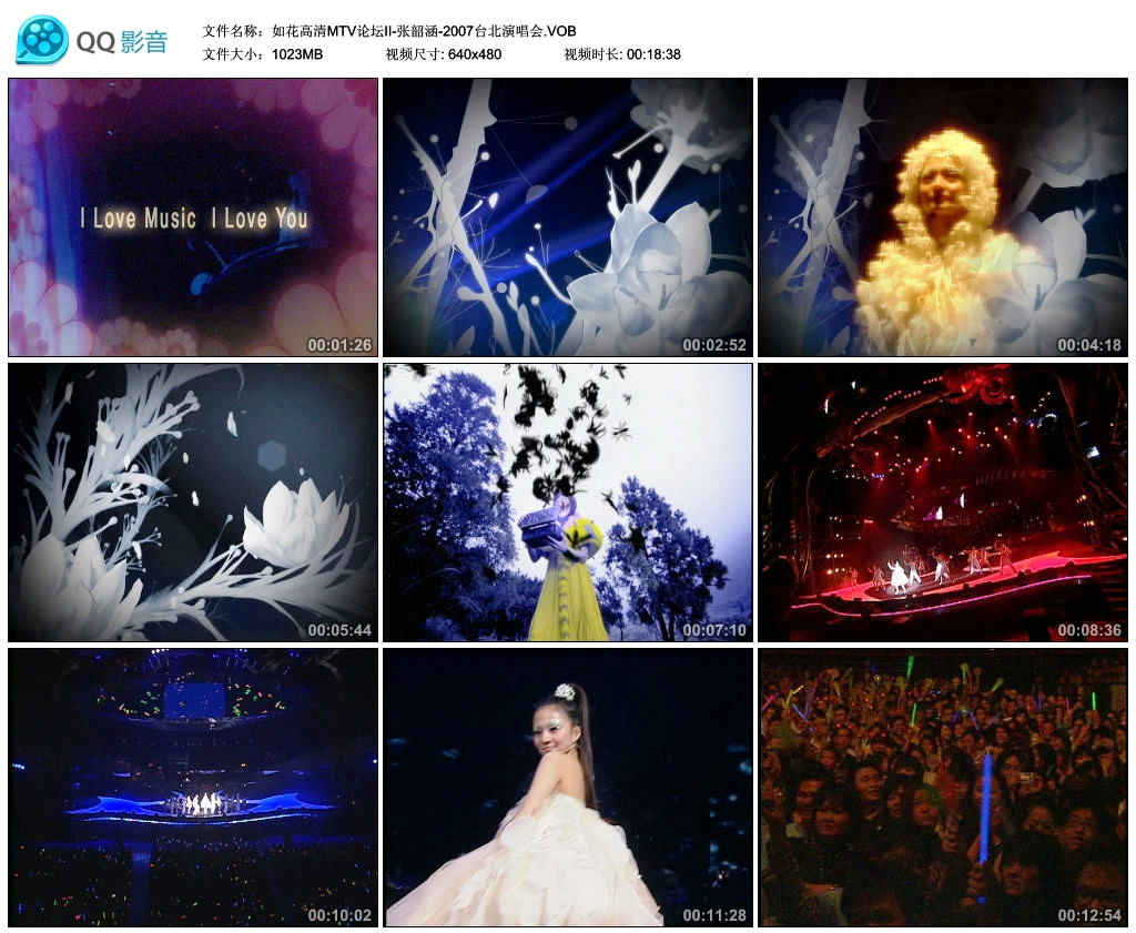 图片[4]-百变张韶涵 2007世界巡回台北演唱会[DVD-ISO][7.9G]-无损音乐/蓝光演唱会