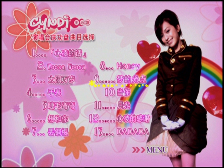 王心凌 - Honey演唱会豪华影音 甜蜜盘+庆功盘[2DVD-ISO][3.57G+2.95G]-无损音乐/蓝光演唱会