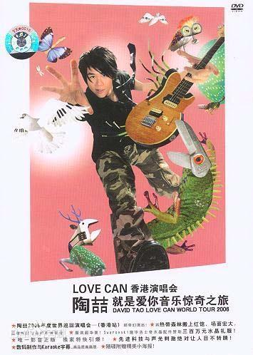 陶喆 - 就是爱你音乐惊奇之旅love can 2006演唱会[DVDISO][4.34G]-无损音乐/蓝光演唱会