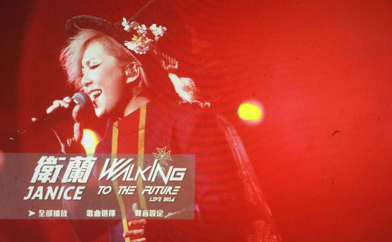 卫兰 回到未来 Walking To The Future Live 2014 香港红馆演唱会《BDMV 44.71G》-无损音乐/蓝光演唱会