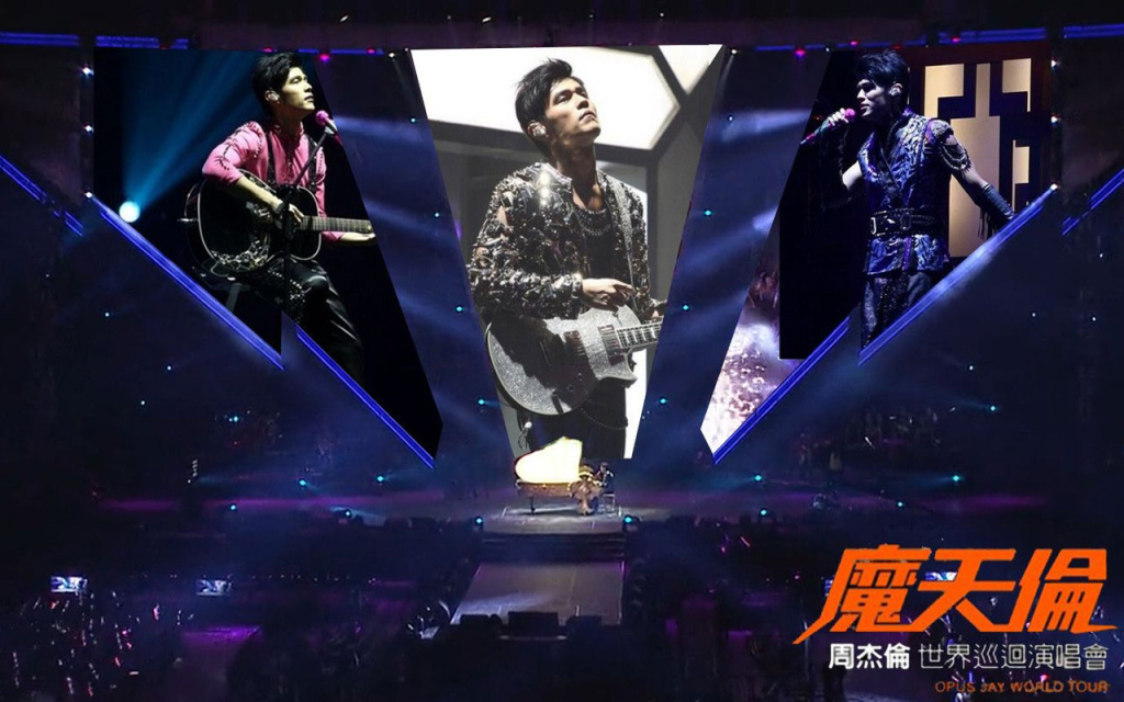 周杰伦 2013 魔天伦台北演唱会 [中国大陆发行版] Jay Chou 2013 OPUS JAY WORLD TOUR 2013 [DVD ISO 7.32G]-无损音乐/蓝光演唱会