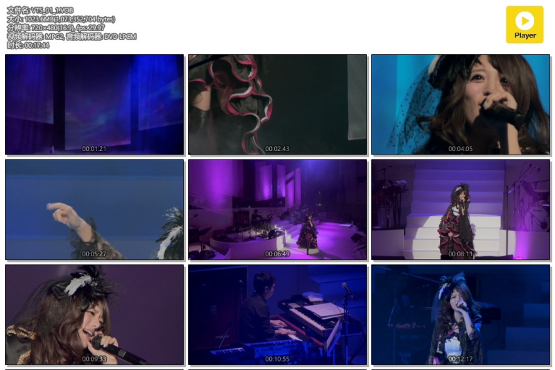 alan(阿兰) – JAPAN PREMIUM BEST & MORE LIVE 2011[现场LIVE][DVDISO][7.44GB]-无损音乐/蓝光演唱会