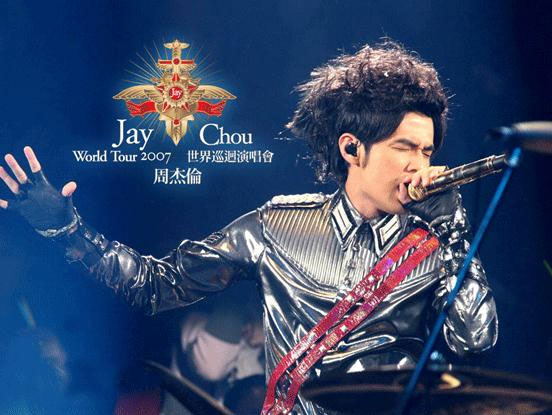 周杰伦 2007 世界巡回演唱会（中国大陆版DVD）JAY 2007 WORLD TOURS LIVE PERFORMANCE《ISO 6.73G》-无损音乐/蓝光演唱会