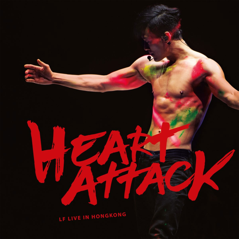 林峯 林峰 Heart Attack 2016 香港红馆演唱会 [BDISO 2BD 53.43GB]-无损音乐/蓝光演唱会