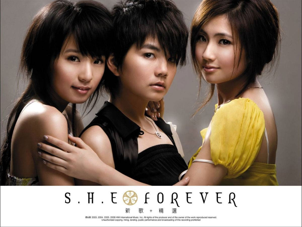 S.H.E - FOREVER新歌+精选 台版 [DVD ISO 3.27G]-无损音乐/蓝光演唱会