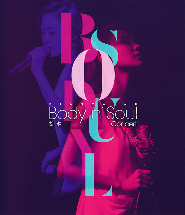 胡琳 BodynSoul演唱会 Bianca Wu Body n Soul Concert 2015 [BDISO 22.9G]-无损音乐/蓝光演唱会