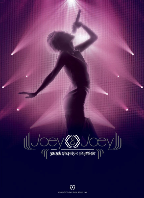 容祖儿 新城音乐会 Joey & Joey Live Karaoke 2011 香港演唱会 [BDMV 36.32GB]-无损音乐/蓝光演唱会