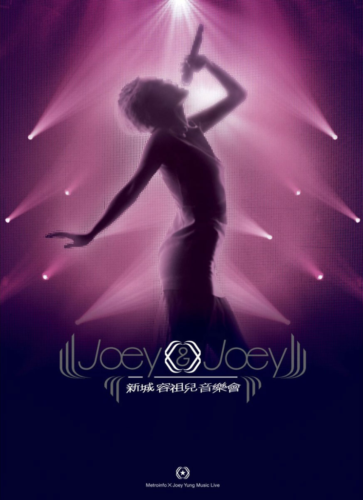 容祖儿 新城音乐会 Joey & Joey Live Karaoke 2011 香港演唱会 [BDMV 36.32GB]-无损音乐/蓝光演唱会