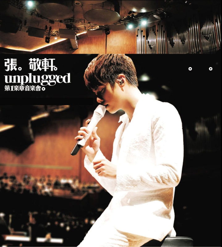 张敬轩 Unplugged 第一章音乐会 2009 Hins Cheung 1st Unplugged Concert at Guangzhou [BDISO 39GB]-无损音乐/蓝光演唱会