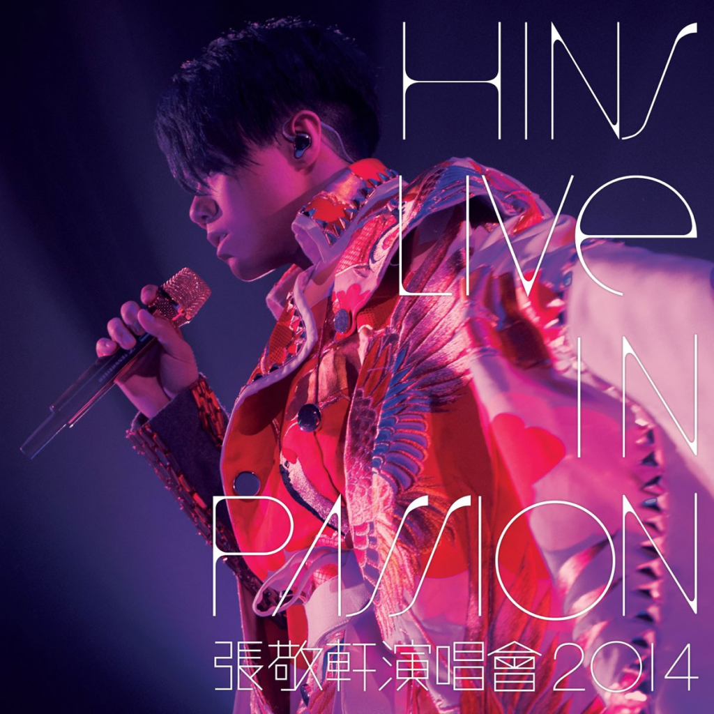 张敬轩 HinsLive inPassion 2014 香港红馆演唱会 [BDISO 44.4GB]-无损音乐/蓝光演唱会