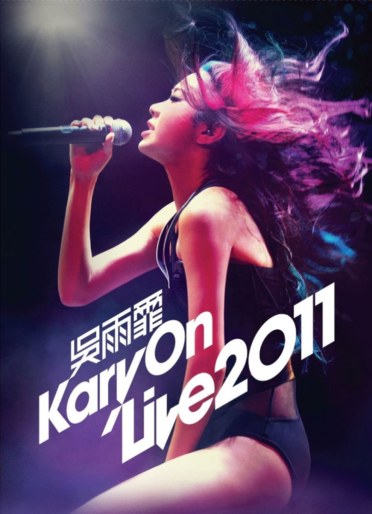 吴雨霏 KARY ON LIVE 2011 香港震撼红馆演唱会 [BDMV 30.3GB]-无损音乐/蓝光演唱会