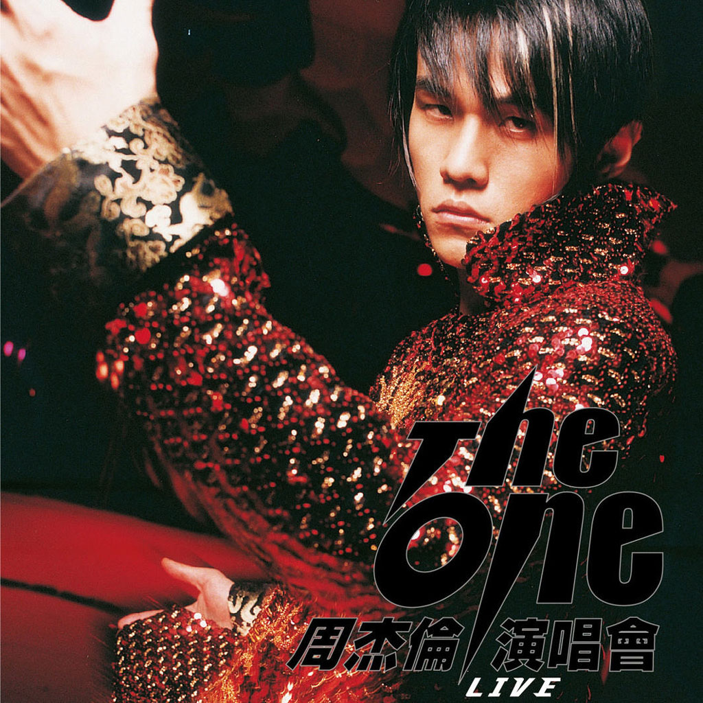 周杰伦 - 2002 the one 演唱会（DVD/ISO/7.98G）-无损音乐/蓝光演唱会
