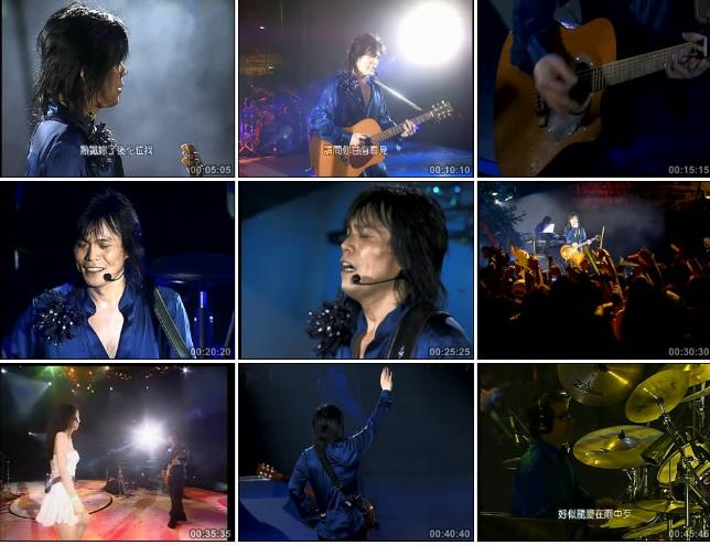 图片[2]-伍佰 – 厉害演唱会 2005（2DVD/ISO/7.22G）-无损音乐/蓝光演唱会