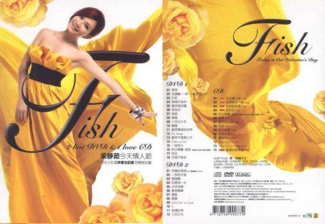 梁静茹 - 今天情人节 2008 台北小巨蛋演唱会 [2DVD/ISO/8.11GB]-无损音乐/蓝光演唱会