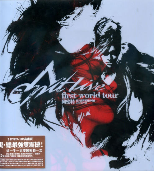 张惠妹 - 2010阿密特世界巡回演唱会（DVD/ISO/7.91G）-无损音乐/蓝光演唱会