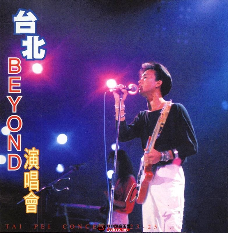 beyond - 1986台北演唱会（DVD/ISO/7.3G）-无损音乐/蓝光演唱会