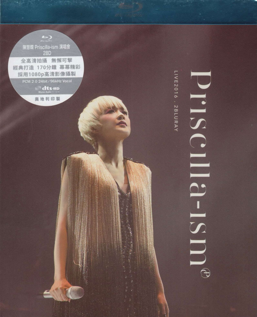 陈慧娴 Priscilla-ism live 2016 香港红馆演唱会 [BDISO 2BD 51.64GB]-无损音乐/蓝光演唱会