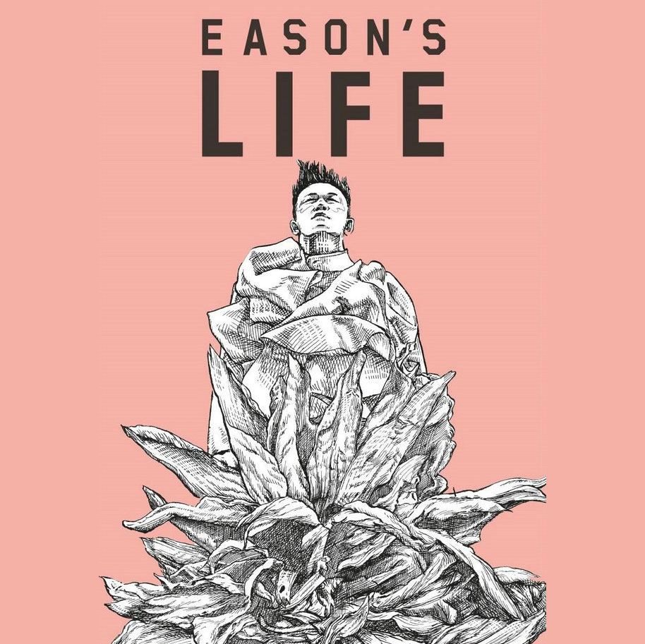 陈奕迅 Eason's Life 香港红馆演唱会 Eason's Life Concert Live 2013《BDMV 27.7G》-无损音乐/蓝光演唱会