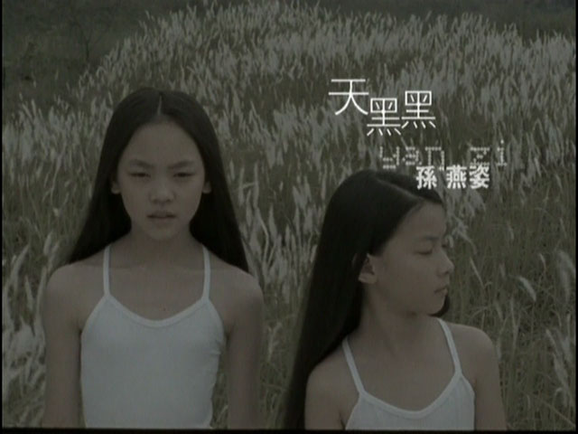 孙燕姿 《飞跃红磡香港演唱会 + 花絮》 2005 演唱会 [2DVD ISO 11.52GB]