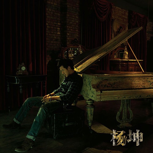 杨坤 同名专辑 – Single – 杨坤-无损音乐