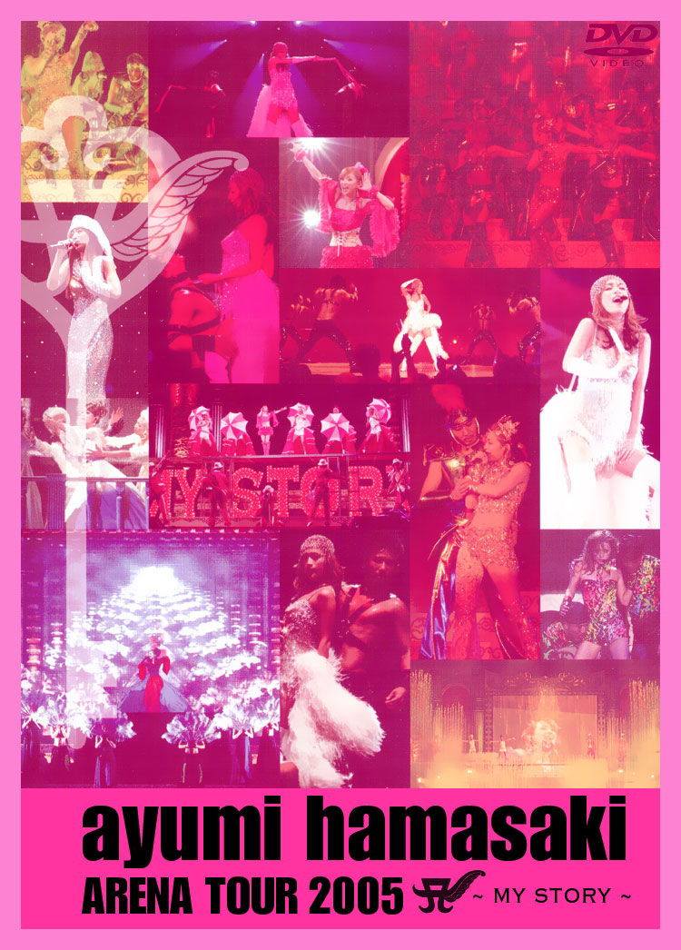 《滨崎步 巡回演唱会 A ～私物语～ ayumi hamasaki ARENA TOUR A ～MY STORY～》 2005 演唱会 [2DVD ISO 10G]