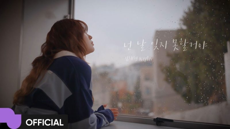 KIM CHAEHYUN – You won [2160P 4K] [Bugs MP4 1.36GB]-无损音乐/蓝光演唱会