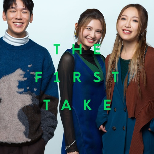 艺术 与 科学 – From THE FIRST TAKE – Single – 林奕匡, 黄妍 & 叶巧琳-无损音乐